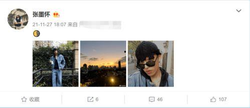 张小涵爆料富豪视频大全,富豪视频大全背后的惊人真相  第3张