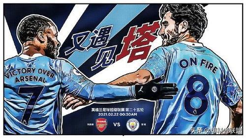 今日爆料者联盟解析最新,最新动态深度解析  第1张