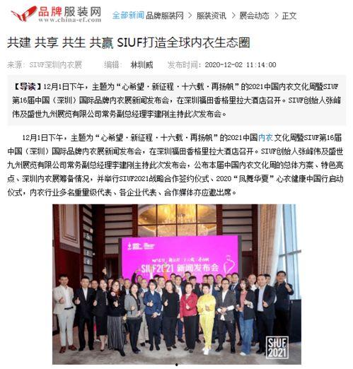 深圳小宋最新爆料新闻事件,最新新闻事件深度解析  第1张