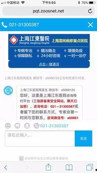 新闻坊在哪里大爆料,大爆料背后的真相与影响 第3张 新闻坊在哪里大爆料,大爆料背后的真相与影响 第3张