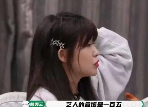 吴淼吃饭最新爆料,揭秘明星私生活细节 第2张 吴淼吃饭最新爆料,揭秘明星私生活细节 第2张