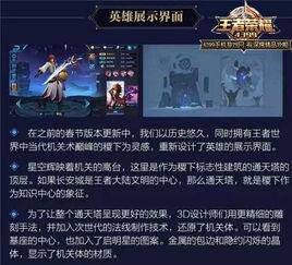 王者荣耀新出装爆料视频,神秘装备亮相,战局再掀风云 第1张 王者荣耀新出装爆料视频,神秘装备亮相,战局再掀风云 第1张