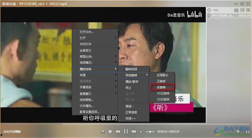 香江摄影师爆料视频播放  第3张
